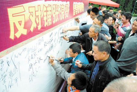 昨日，浏阳中和镇村民共签《文明办酒村规民约》。胡益虎 摄