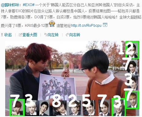 EXO-M队长吴亦凡与SM解约!黄子韬鹿晗在韩