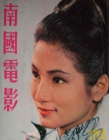 《花儿与少年》郑佩佩年轻美貌照恍如隔世 网友赞秒杀