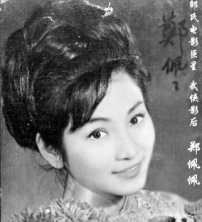 郑佩佩叹年轻美貌照恍如隔世 网友赞秒杀范冰冰【5】