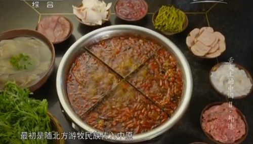 西湖醋鱼老火锅 梳理舌尖中国II美食美景