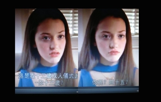 破产姐妹》而走红的凯特·戴琳斯,在很早的时候就以童星出道高清图片