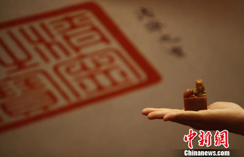 �念��������֮������ɽʯӡ��