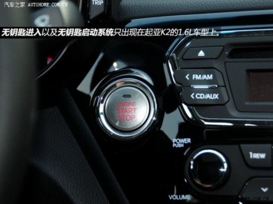 ô K2 2012  1.6L AT Premium ECO