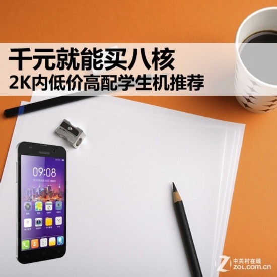 ǧԪ������˺� 2K�ڵͼ۸���ѧ�����Ƽ� 