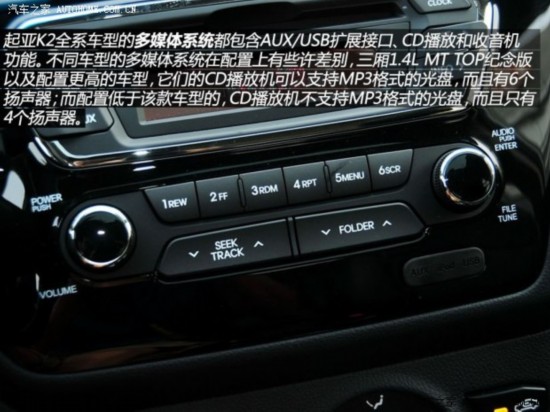 ô K2 2012  1.4L AT Premium ECO