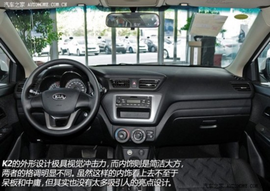 ô K2 2012  1.4L AT GLS