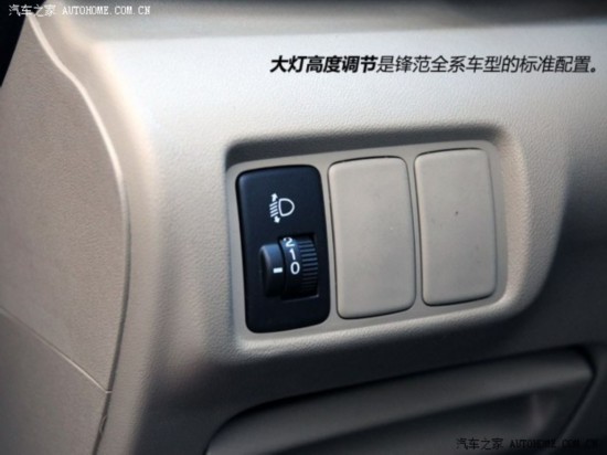  淶 2012 1.5L ԶӢ