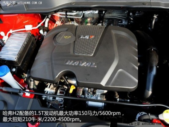  H2 2014 1.5T ֶ