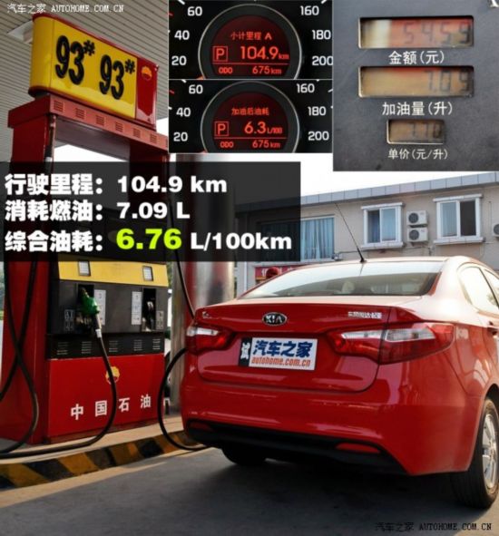 ô K2 2011  1.4L AT TOP