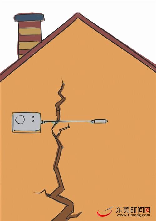 东莞市2014年度地质灾害防治方案