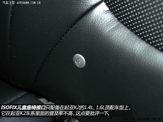 ô K2 2012  1.6L AT Premium ECO