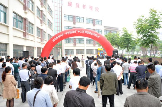 泗洪启动第24次全国助残日十大系列活动