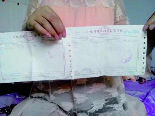 付女士交了双份彩超孕检费.见习记者闫克杭摄