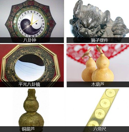 到的,如:屋角,水冲,路冲,墙头等,所谓阴就是无形的,既理气上的煞星,最