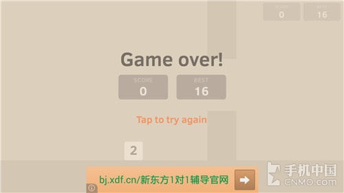 Dԭh߷ mFlappy48nwW[ 