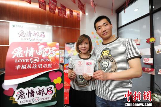 兰州5·20吉日:漫邮爱情 离婚靠边站