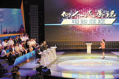 南宁市电视问政活动继续考问城区(开发区)一把手