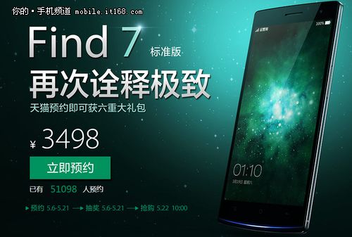 OPPO Find7�Э㪩��ŧ 4G�Xĥ��������