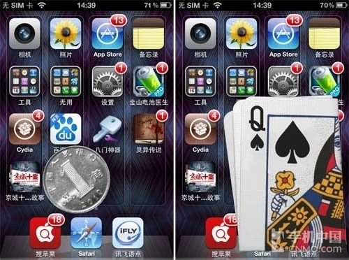 ˭ԳΪħʦ Card2Phone 