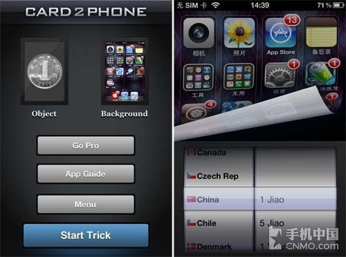 ˭ԳΪħʦ Card2Phone 