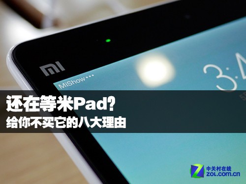 ڵPad 㲻İ˴ 