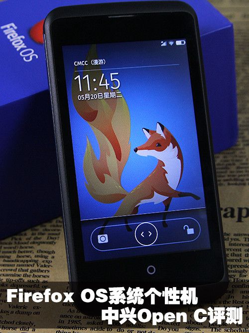 Firefox OSϵͳԻ Open C 