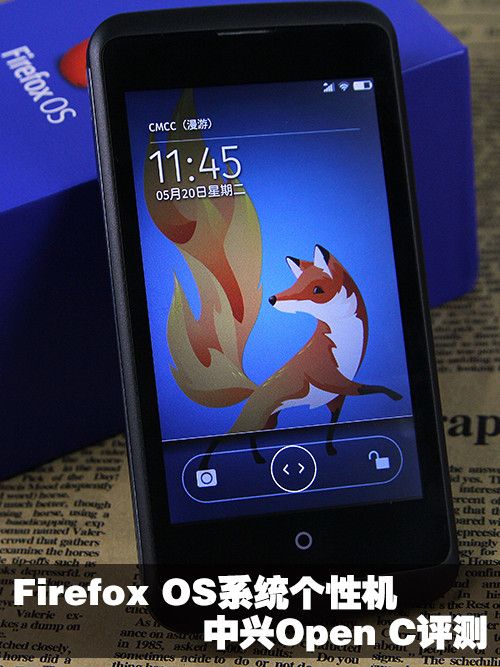 Firefox OS系统个性机 中兴Open C评测