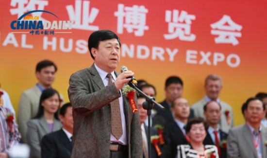 第十二届中国畜牧业博览会在青岛市举行- Mic