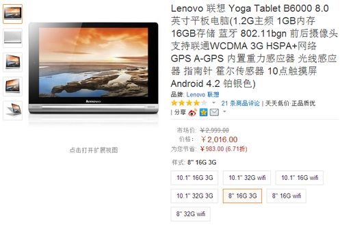 С3G YOGAƽ8ѷؼ 