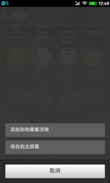 Firefox OSϵͳԻ Open C 