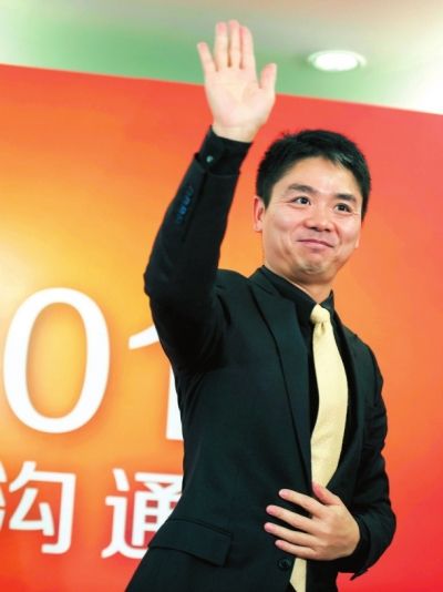 刘强东取36亿巨奖 京东亏损38亿上市