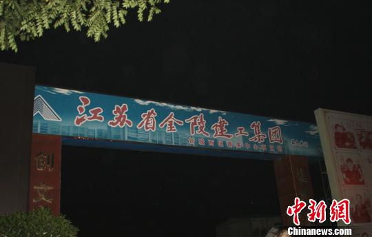 21ɽʡ꽨޹˾н³23ڽ¥¥ʧ𡣡޼