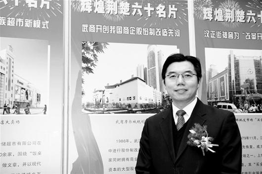 刘聪董事长_刘聪手机壁纸