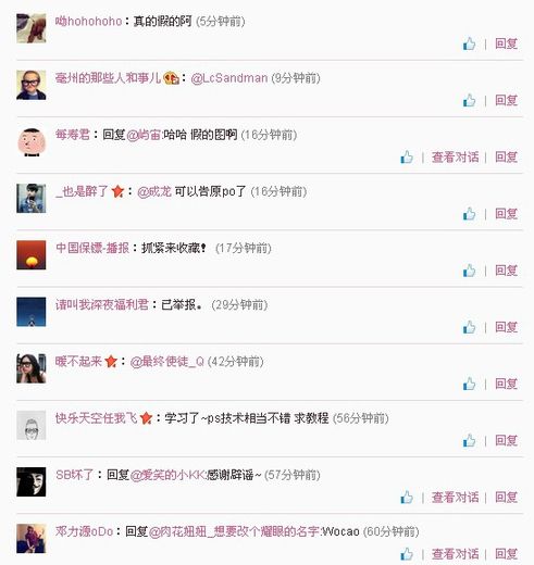 成龙杨采妮ps不雅照网络疯传 成龙大哥好无辜