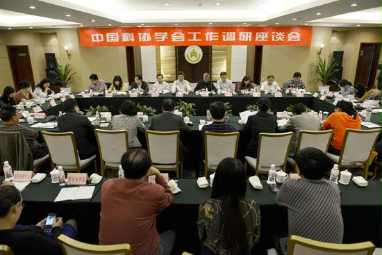 冯长根调研重庆科协学会继续教育工作