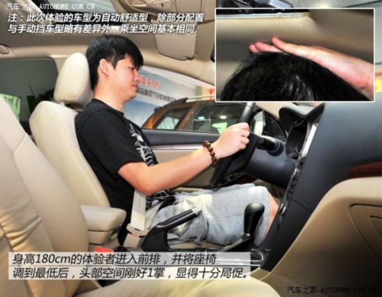 海马汽车 海马M8 2014款 2.0L 手动舒适型