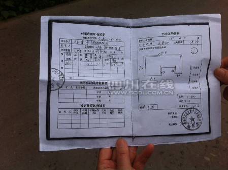 两亲戚因房屋产权起纠纷 一方请挖掘机将其夷