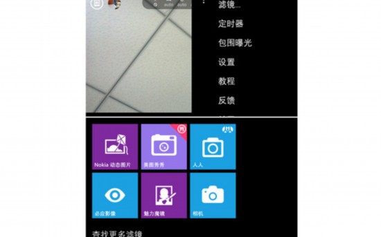 һ����Ʒ��ǧԪ�� Lumia 630�л����� 