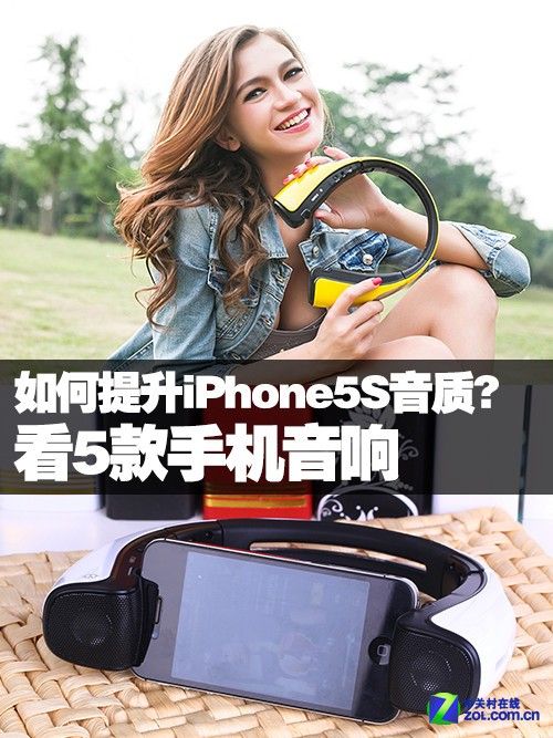 �������iPhone5S����? ��5���ֻ����� 
