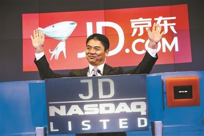 京东抢先阿里上市 股票遭境外投资机构哄抢-