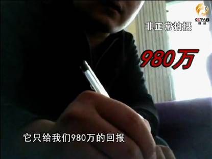 ߴƭ Ͷ3800׬380