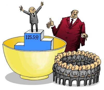 0分 京華時報 考生 棄考 考風 作弊 成績 監考老師 雲南省公務員 代考,長江日報 . 長江日報:都是零分