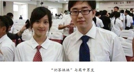 京东上市现场强东哥未向奶茶妹求婚 刘强东章