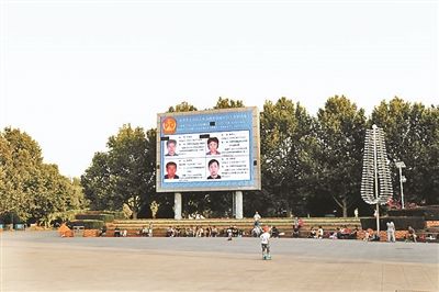 法院执行局出招 老赖照片上大屏滚动播放