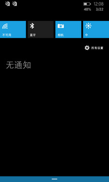 一款有品的千元机 Lumia 630行货评测