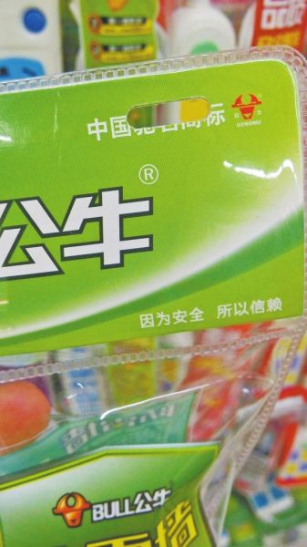 ꡰһƷװעá̱ꡱ