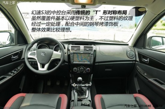  S3 2014 1.5L 