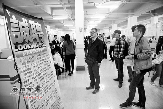 第35届甘肃(兰州)民营企业人才招聘会在省人才