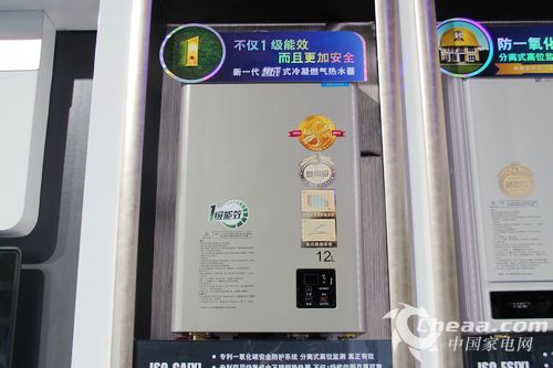 超节能 AO史密斯燃气热水器JSQ-GA推荐